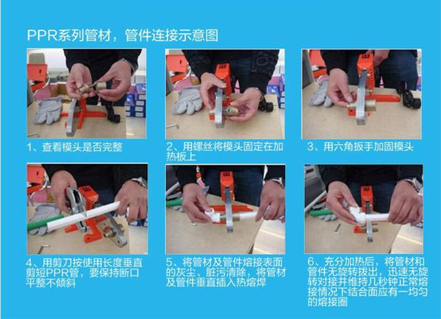 管材廠家教你如何選購(gòu)熱熔機(jī)