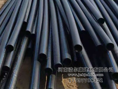 pe管材是什么？pe管具有哪些特點(diǎn)和規(guī)格？潔爾康建材告訴你