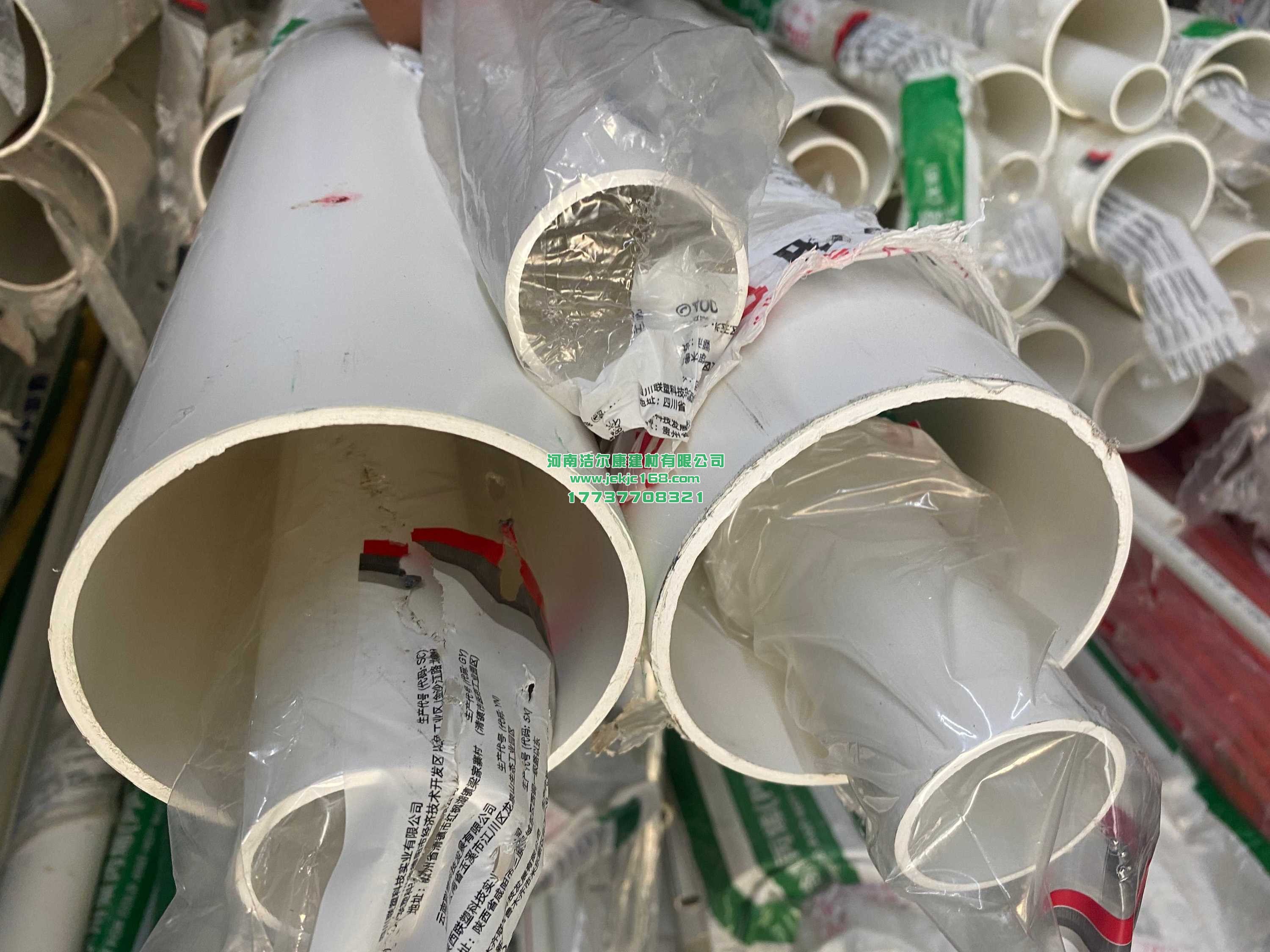 pvc排水管漏水怎么辦？別怕，潔爾康建材來(lái)幫您